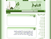 Tablet Screenshot of islampp.com